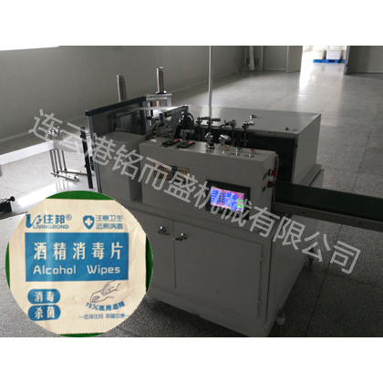 酒精片mk手机注册