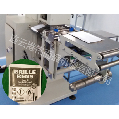 立式四边封mk手机注册