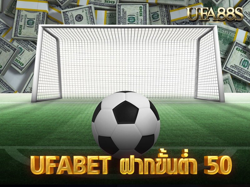 ufabet 365 มือถือ