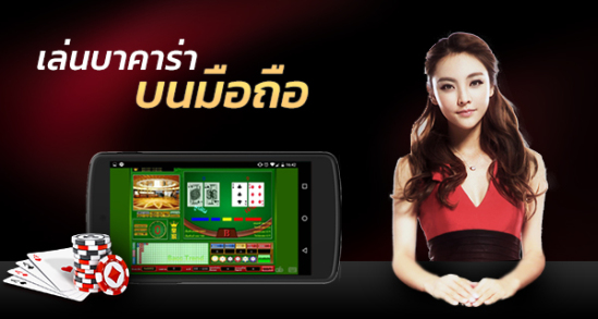 บาคาร่า168